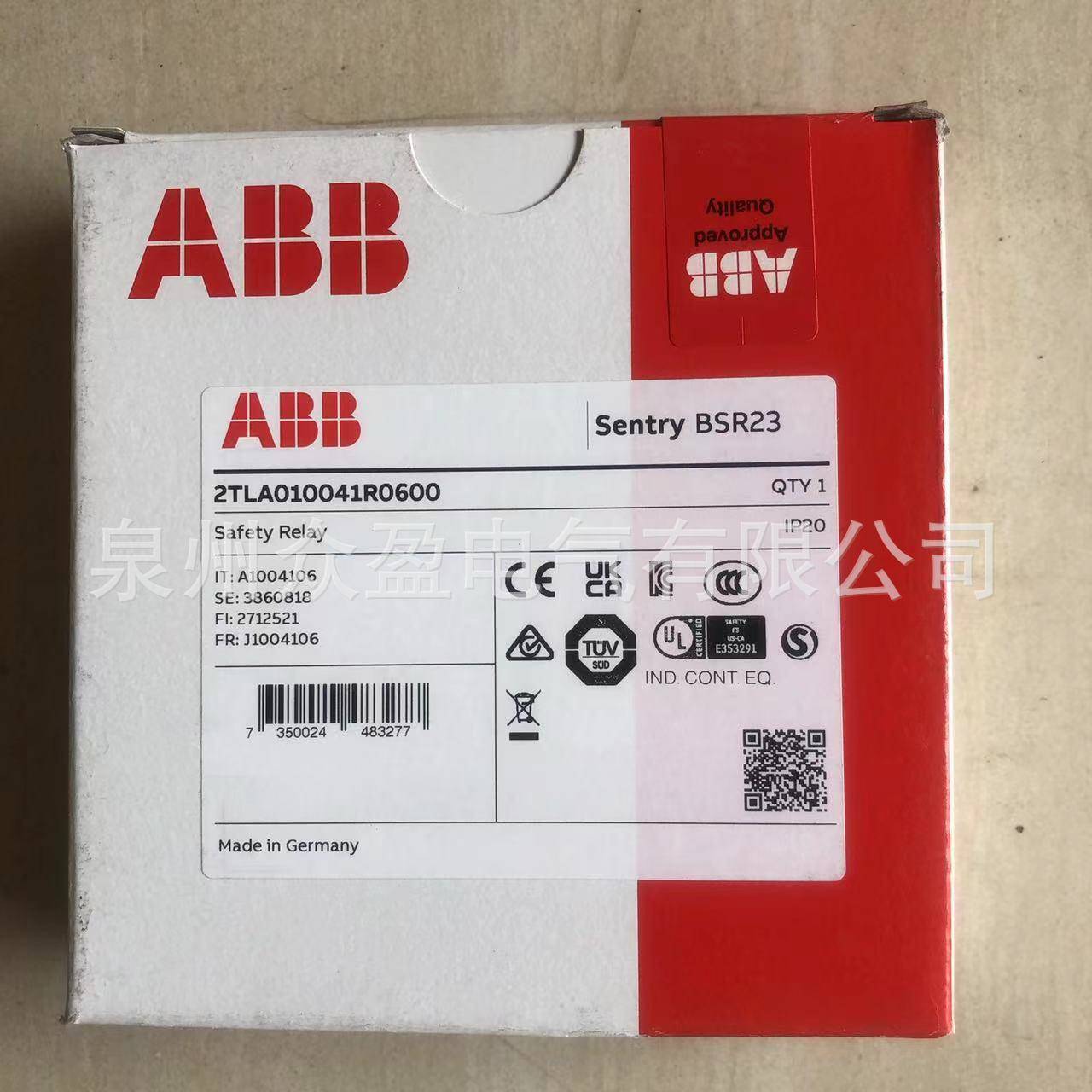 2TLA010041R0600/SentryBSR2324VDC；10186414/ABB安全继电器