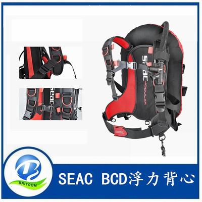 潜水浮力背心 BCD浮力背心 背飞 SEAC意大利