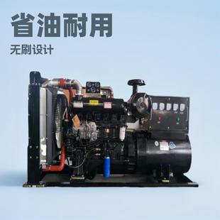 30KW柴油发电机组四保护电脑控制系统自动油门无人值守耐用