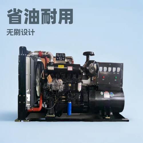 30KW柴油发电机组四保护电脑控制系统自动油门无人值守耐用