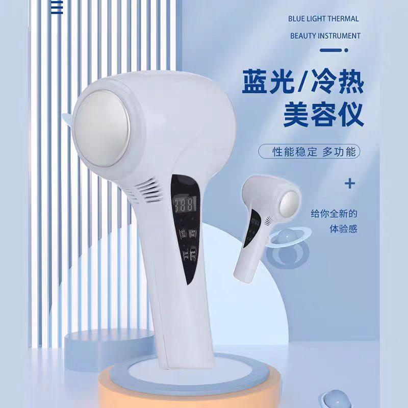 红蓝光冷热冰锤脸部收缩毛孔紧肤冰疗仪冷敷导入仪焕肤红光