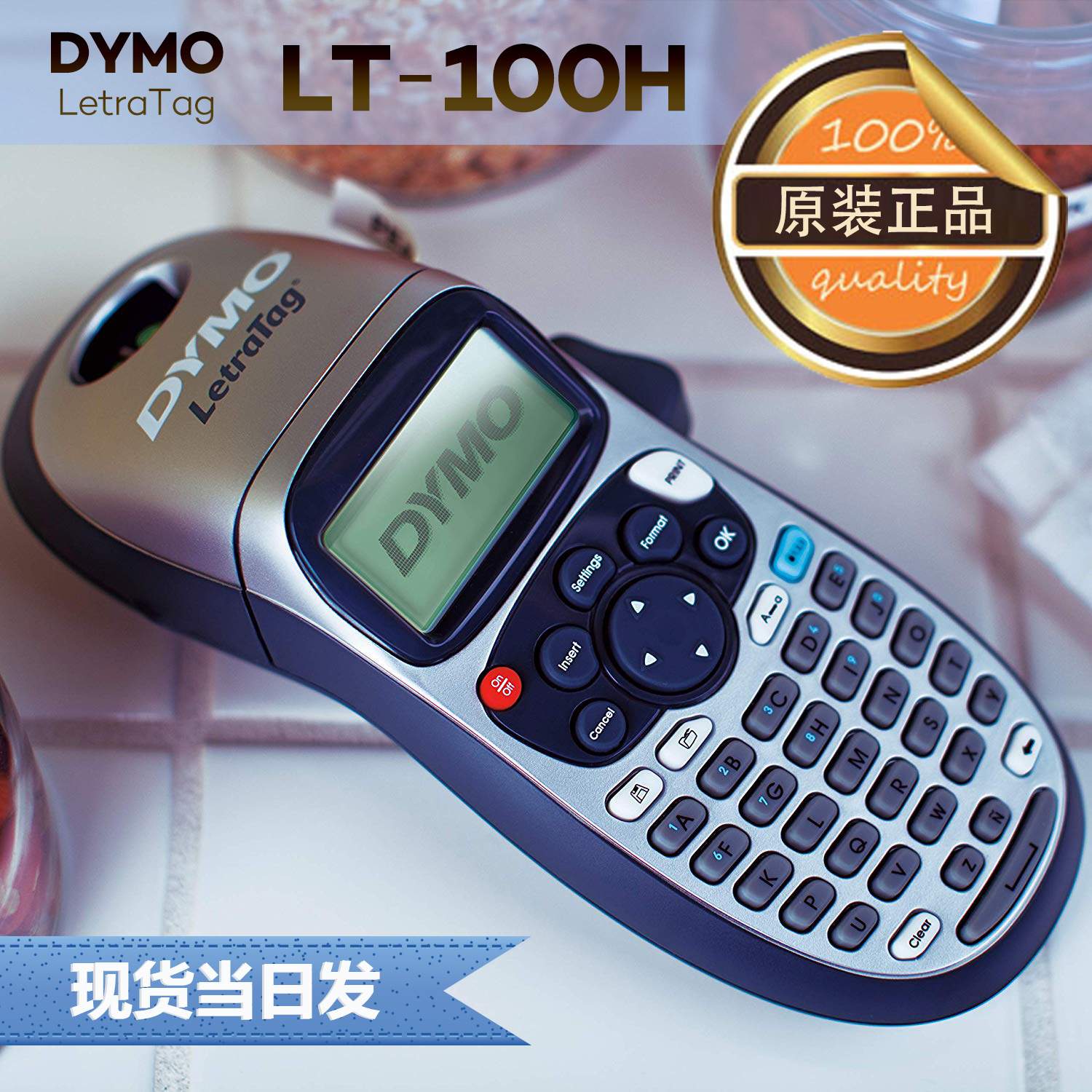 Dymo达美 LetraTag Label Maker手持便携式英文标签打印机LT-100H