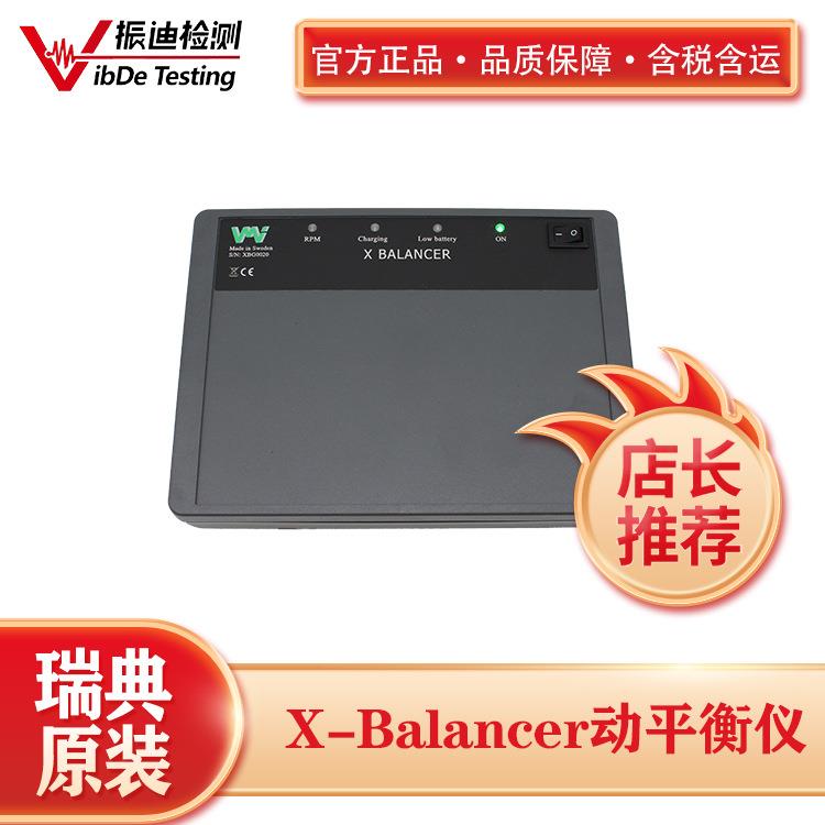 风机动平衡校正仪瑞典VMI现场施工2H小时完成满足G2.5标准