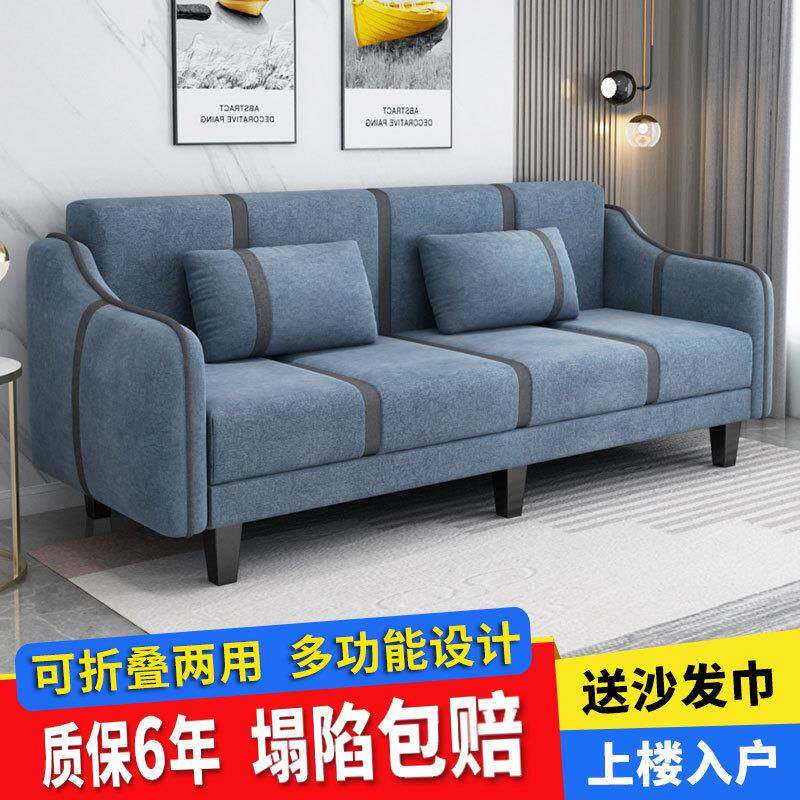 小户型沙发床两用布艺客厅现代简约民宿折叠简易小双人出租房直排