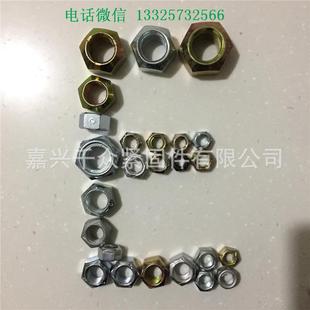 Q335全金属六角锁紧螺母8级10级现货