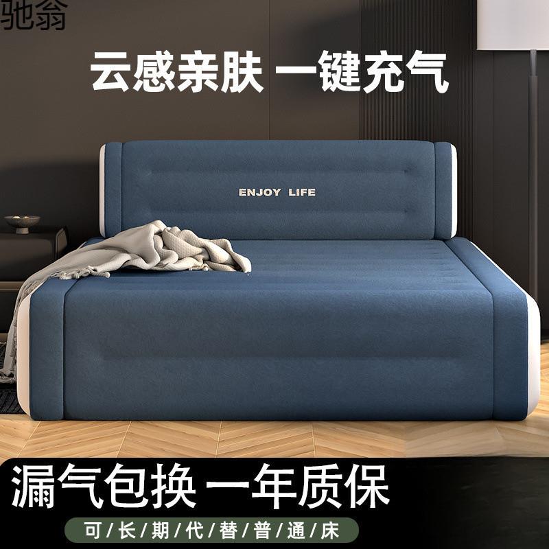 充气床垫打地铺家庭收纳可折叠充气垫床加厚单双人户外露营便携式