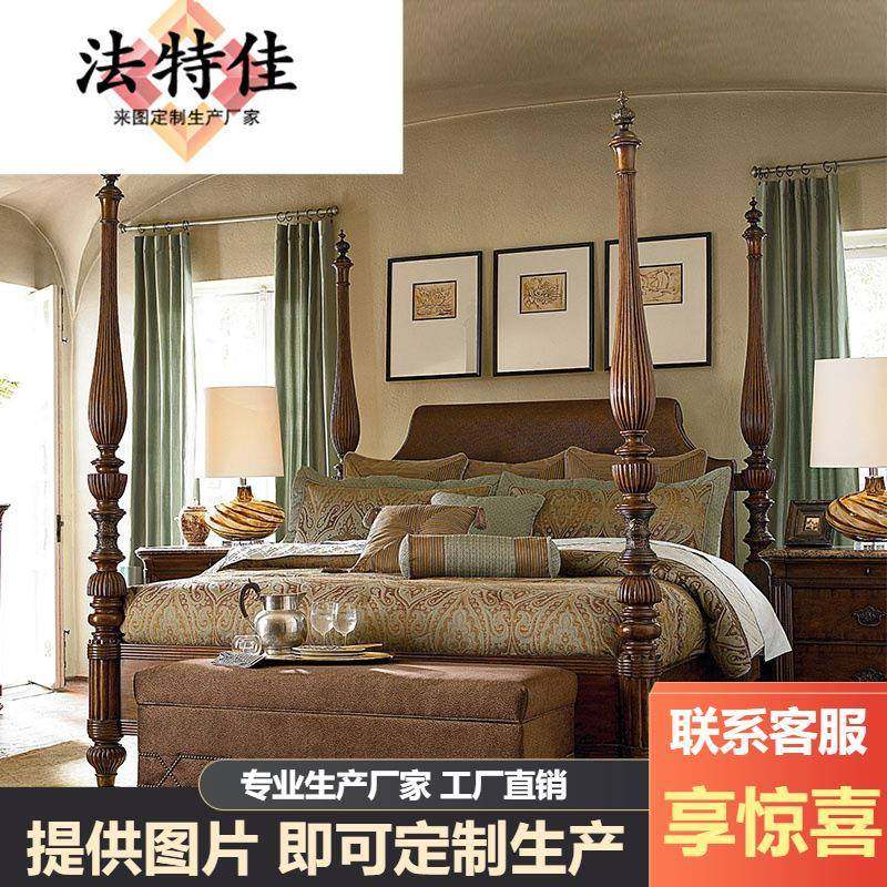 美式复古天然竹艺编藤双人床1.8米主卧老人大床海景房民宿床,特色手工艺,其他特色工艺品,淘宝优惠券,粉丝福利购,淘宝优惠卷