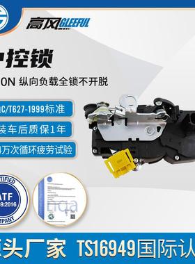 258763892007-09Escalade后左门锁