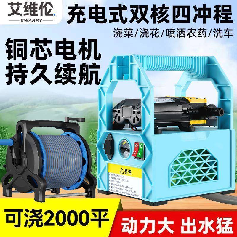 V锂电小型菜地充电式抽水泵浇菜神器浇水浇地农用家用灌溉抽水机