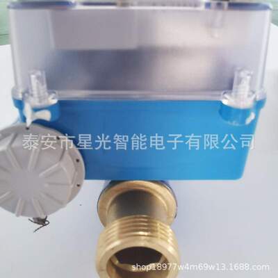 智能远传水表LORA无线远传水表DN15智能无线预付费水表