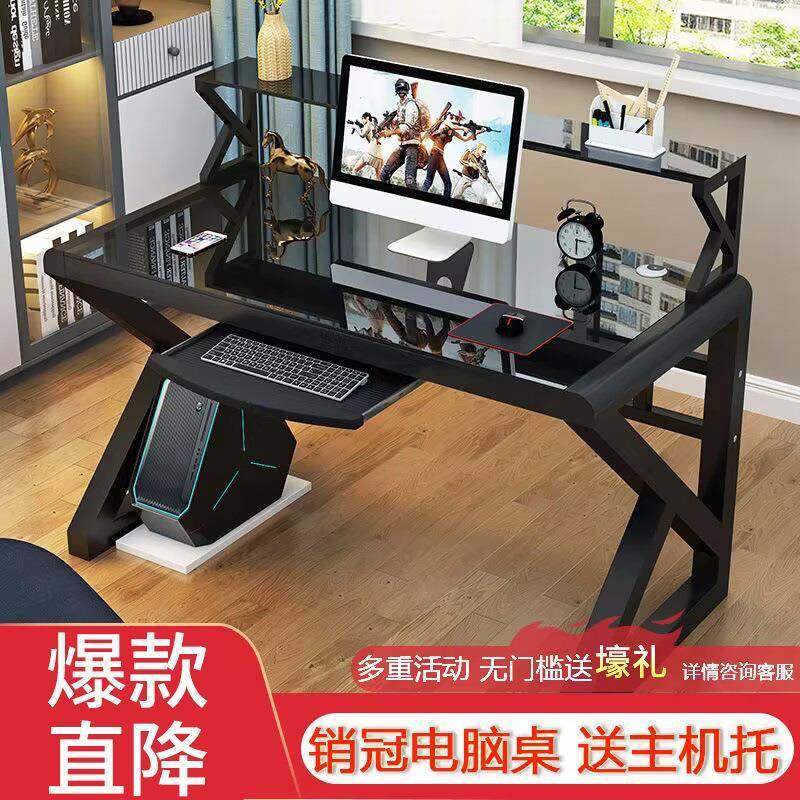 电脑台式桌带书架书桌键盘组合家用收纳学习桌卧室简约玻璃办公桌