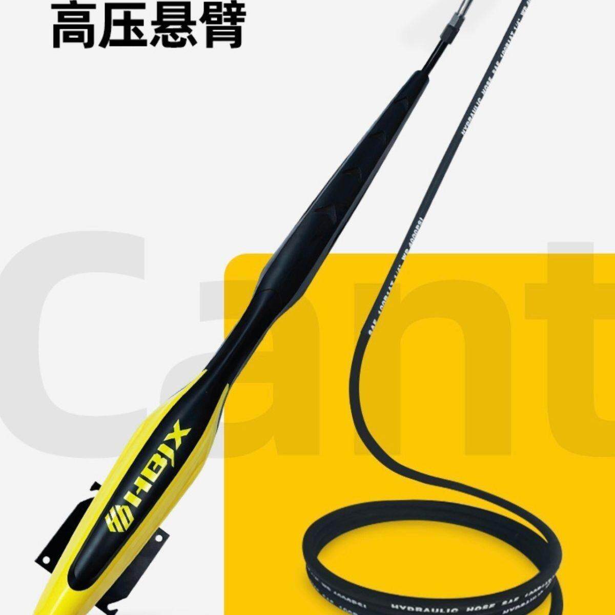 高压悬臂洗车摆臂摇臂吊臂摇杆旋转臂自助车棚洗汽车机悬臂设备