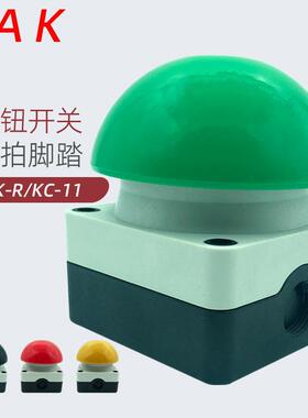 FAK-R/KC11蘑菇头按钮自复位FAK-S绿色双手操作电源启动手拍开关
