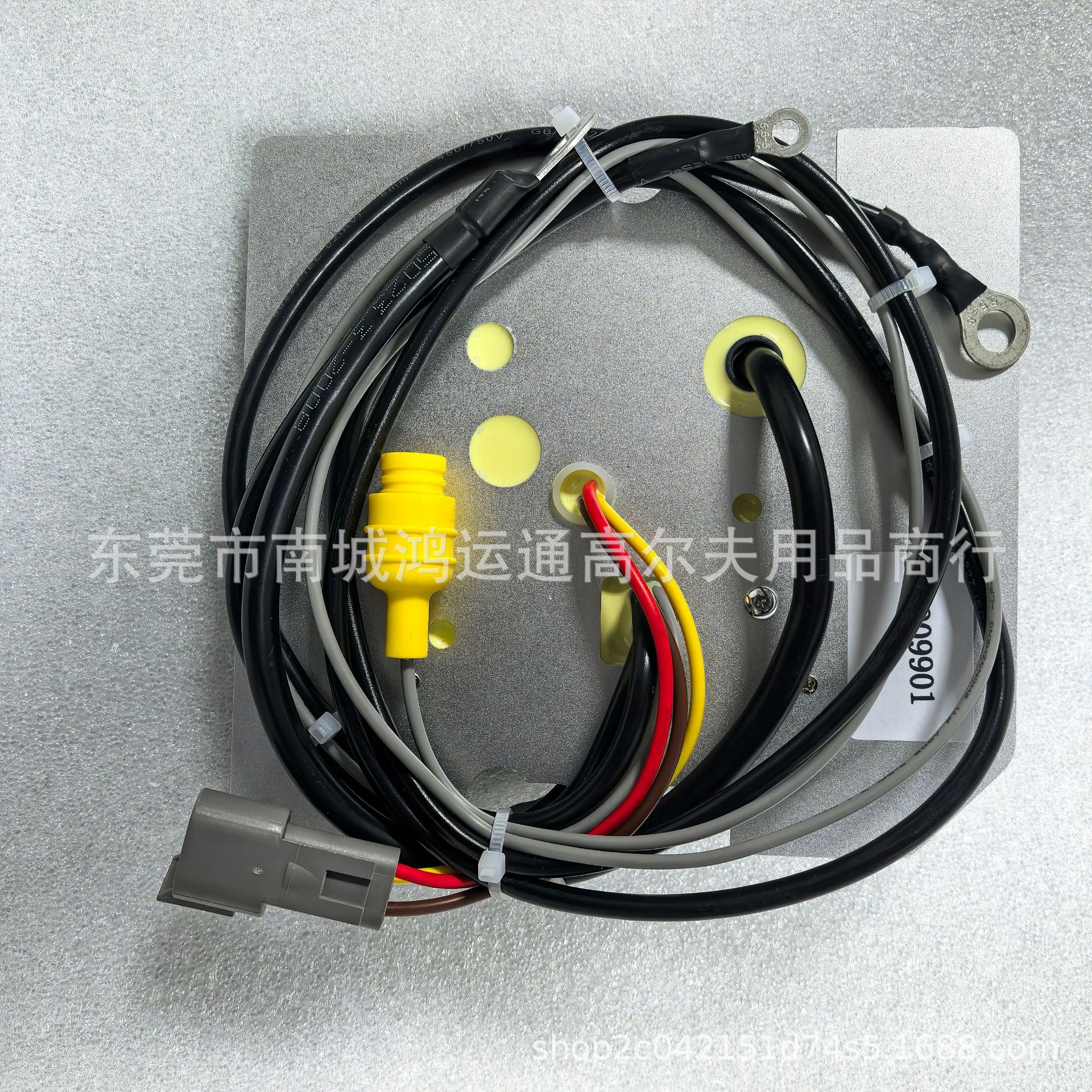 DS旧款充电电脑板/POWERDRIVE系统3针插头/黑色电源线图片