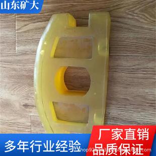 橡胶矿车使用耐磨聚氨酯矿车碰头固定式 聚氨酯缓冲防撞