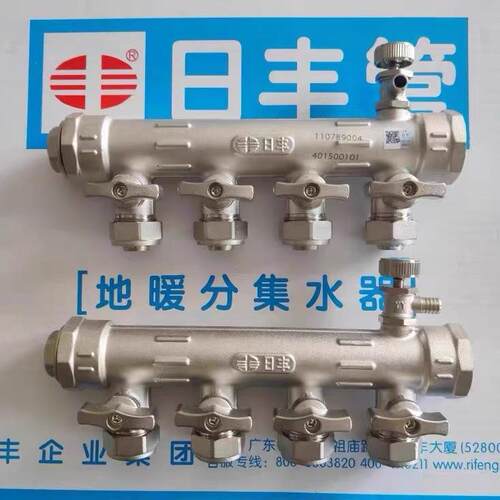 佛山日丰新款分水器全铜1寸主体2