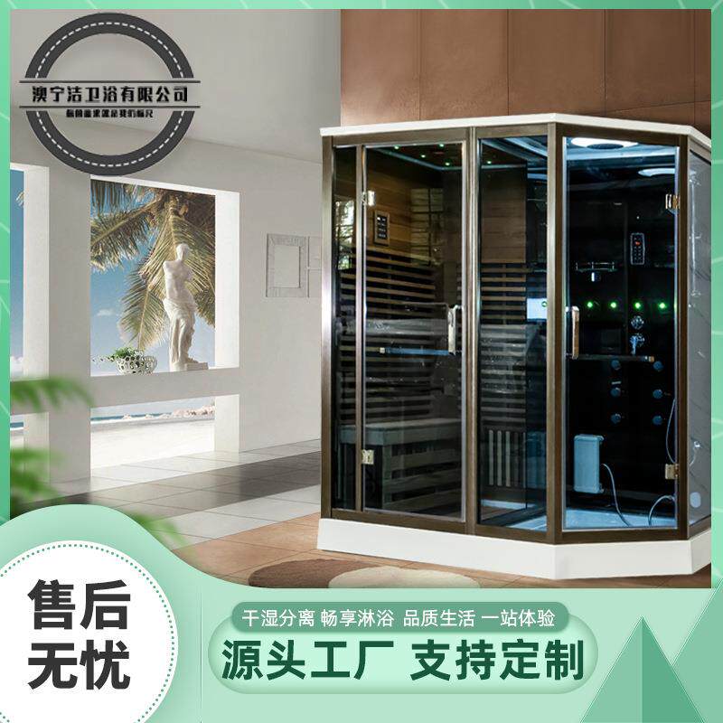 澳宁洁家用汗蒸房整体淋浴房一体式浴室蒸汽房桑拿房智能恒温