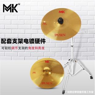 架子鼓镲片20寸叮叮镲节奏镲16寸吊擦18寸重音镲8寸10寸12寸14寸