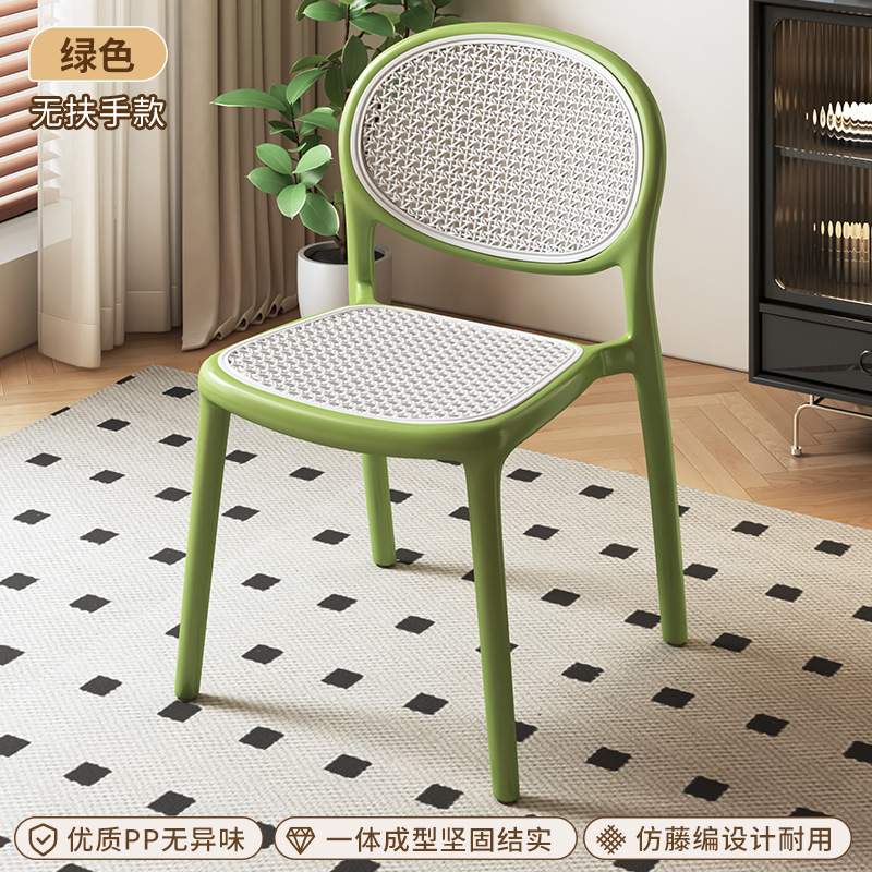 北欧藤编塑料椅子户外家用可叠放餐椅简约网红户外藤编休闲书桌椅