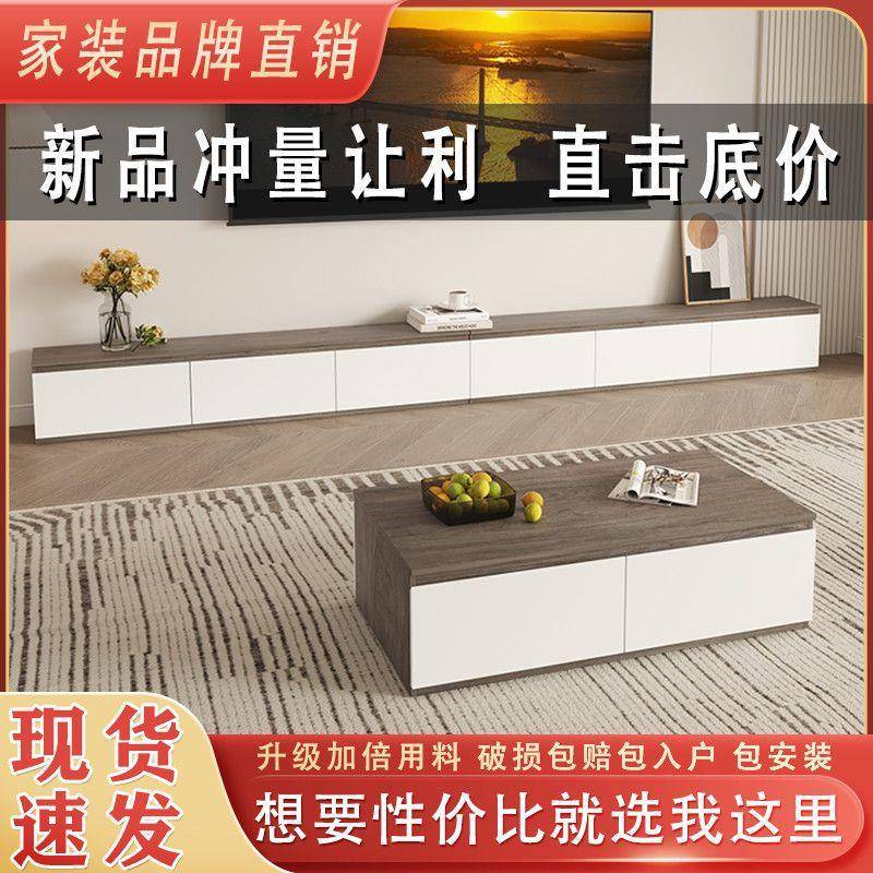 简约现代电视柜茶几组合一体柜小户型客厅电视柜极简电视落地矮柜