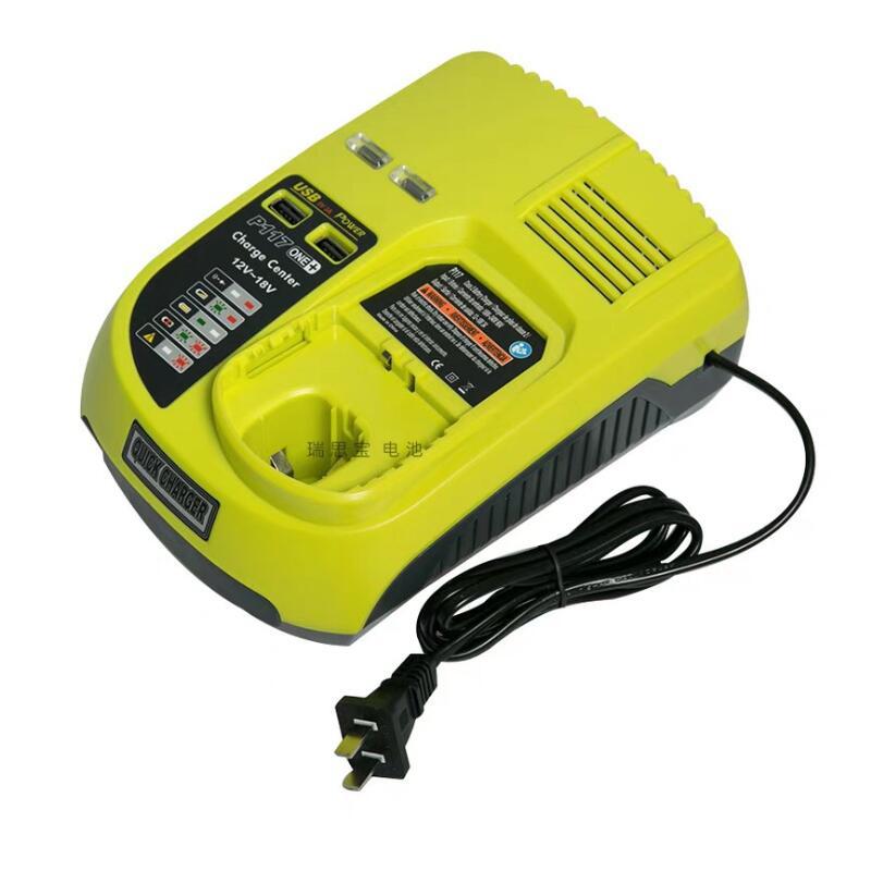 适用RYOBI利优比P108 P117 12v-18V锂镍电电池充电器USB接口
