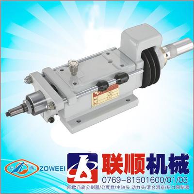 供应胡氏攻牙主轴头镗铣动力头机械加工中心传动高速动力头