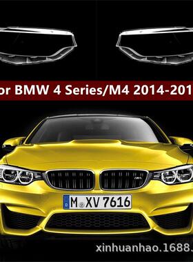 适用13141516款宝马4系大灯罩M4F32F33F36F82前大灯面罩灯外壳
