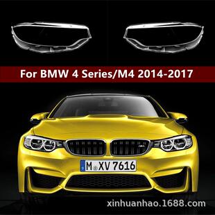 适用13141516款宝马4系大灯罩M4F32F33F36F82前大灯面罩灯外壳