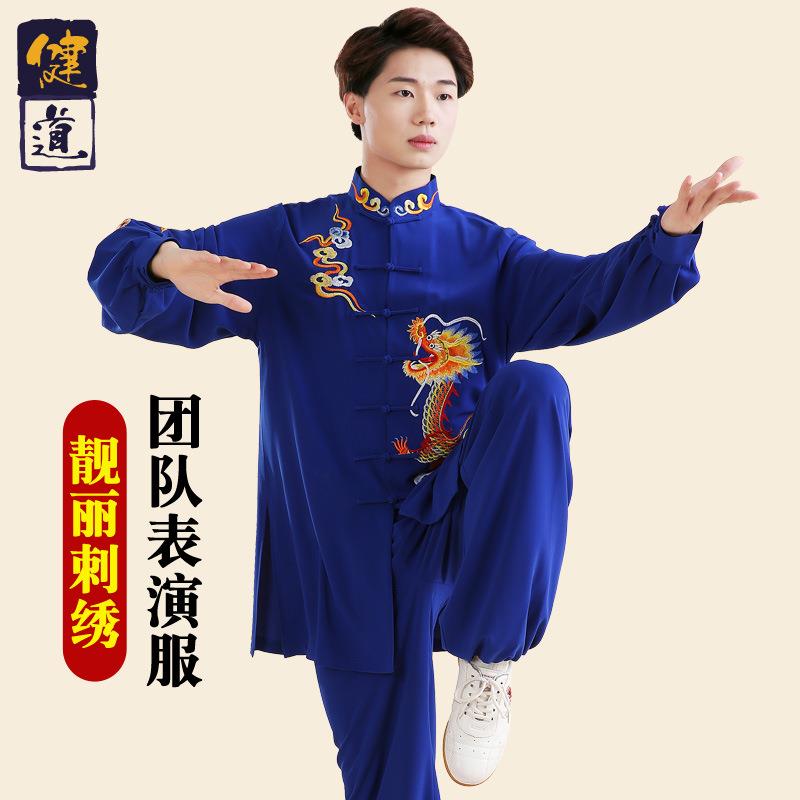 太极服男新款刺绣太极拳练功服女武术表演服比赛服春夏季套装健道