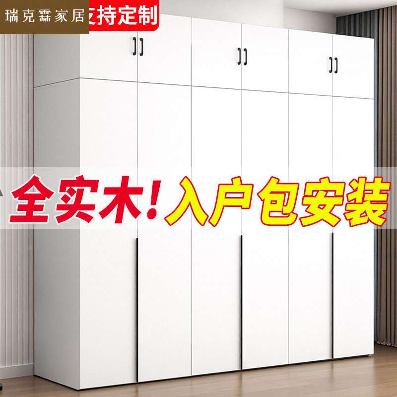 实木衣柜卧室家用出租房用新款2025爆款组合收纳柜子免安装大衣橱