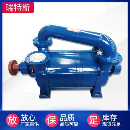 直发2SK系列真空泵型号齐全铸铁真空泵双级水环式真空泵