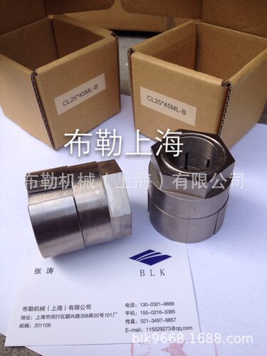 上海布勒免键轴衬/涨紧套螺母型胀套CL22X45ML-B/CL24X45ML-B锥套