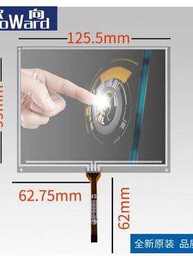 5.6寸电阻触摸屏配套AT056TN52V.3AT056TN53V.1工业触摸屏