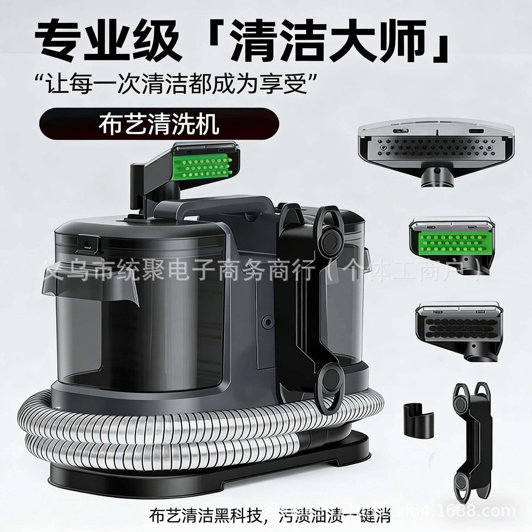 布艺沙发清洗机家用小型一体机多功能地毯窗户清洁机家用吸尘去污