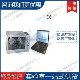 科晶MD-10小型X射线衍射仪