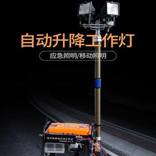 升降移动照明车防汛应急发电照明灯车应急自动升降工作灯