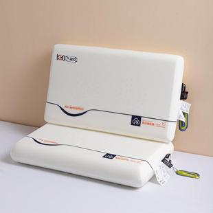 三代升级款 K80气凝枕头零压慢回弹记忆枕酒店家用助睡眠护颈枕芯