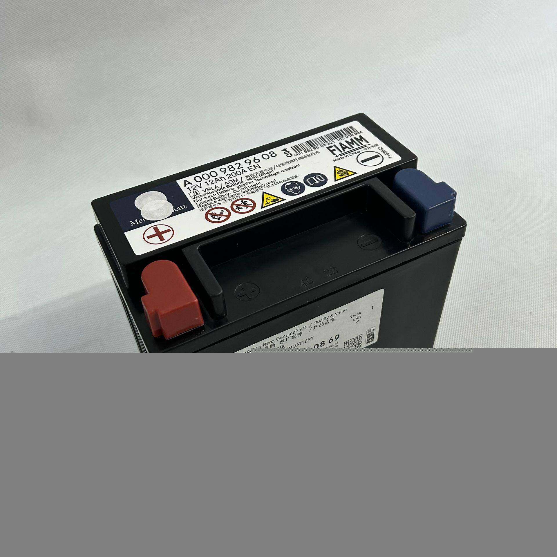 适用于汽车电池奔驰W205W221W212W164汽车辅助电池12ah