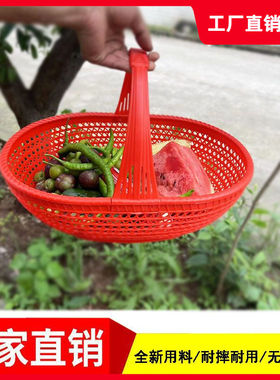 塑料篮子家用老式鸡蛋洗衣服PP材质手提防竹篮可洗菜红色结婚提篮