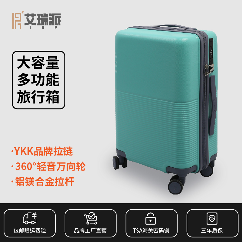 时尚潮流  大容量多功能  RPO坚韧耐磨材质