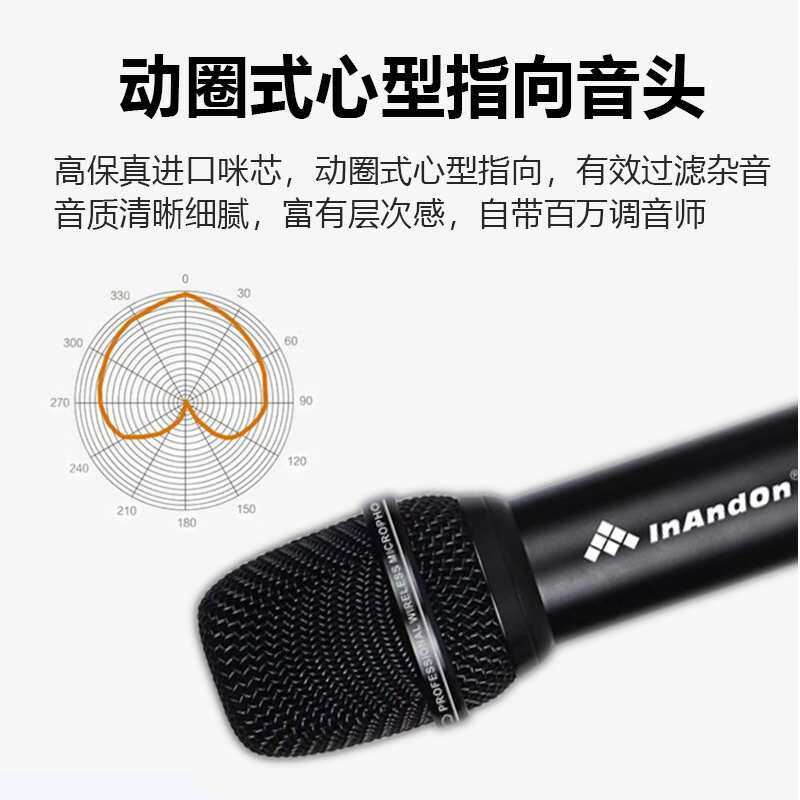 InAndOn音王M8话筒无线手持麦克风一拖二家用K歌舞台ktv磁感充电