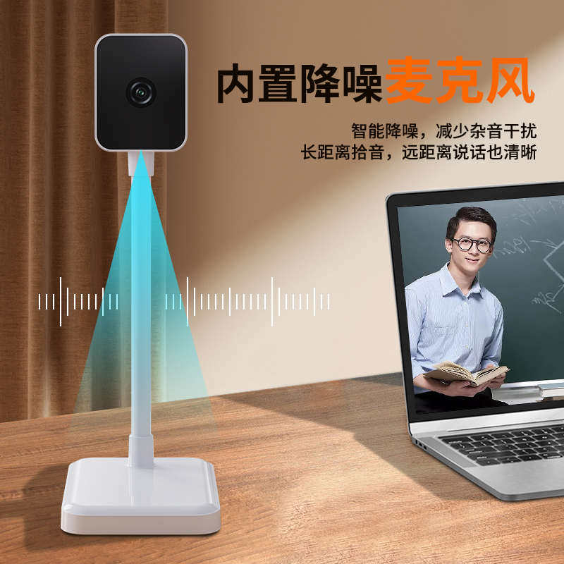 摄像影头2K自动对焦台式电脑家用高清笔记本会议直播带麦克风一体