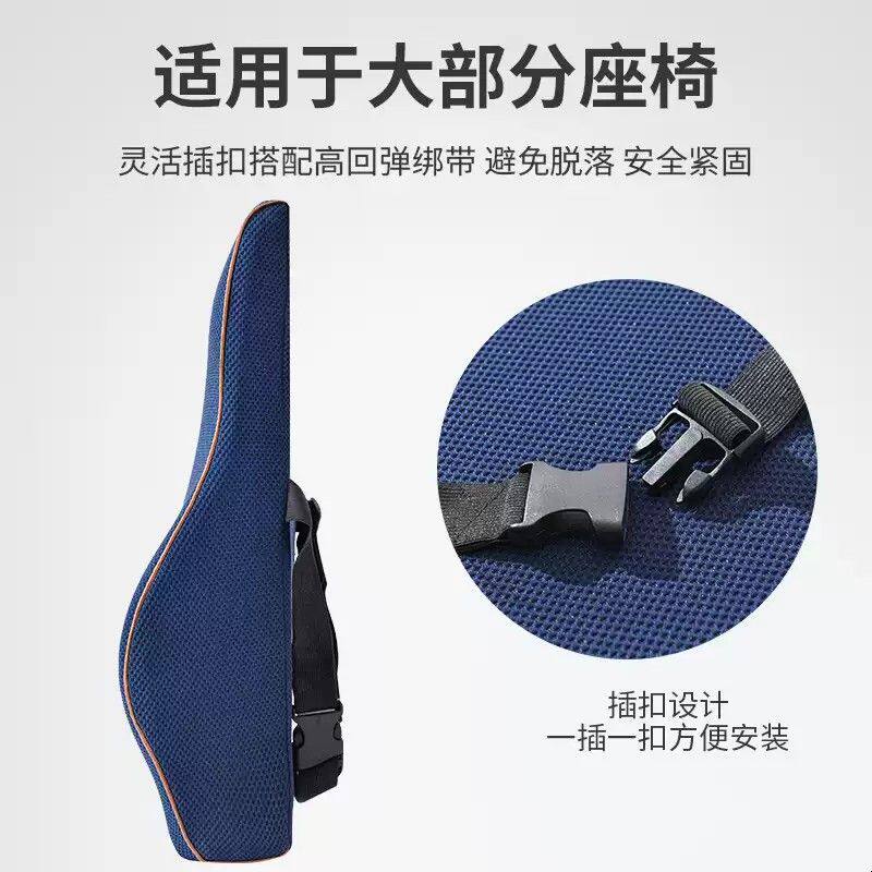 办公室靠垫护腰久坐腰靠椅子背垫汽车靠背垫座椅腰垫腰椎椅枕按摩图片