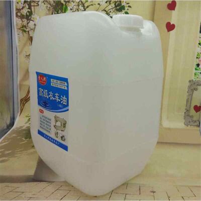 缝纫机油大桶装 40斤缝纫机油 A级衣车油 塑料拌色白油 工业白油