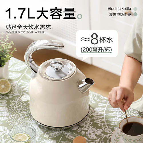 德世朗不锈钢复古电热水壶家用全自动断电开水烧水壶大容量恒保温