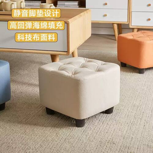 小凳子换鞋凳客厅沙发脚踏凳茶几小矮凳软包穿鞋凳家用小板凳实木