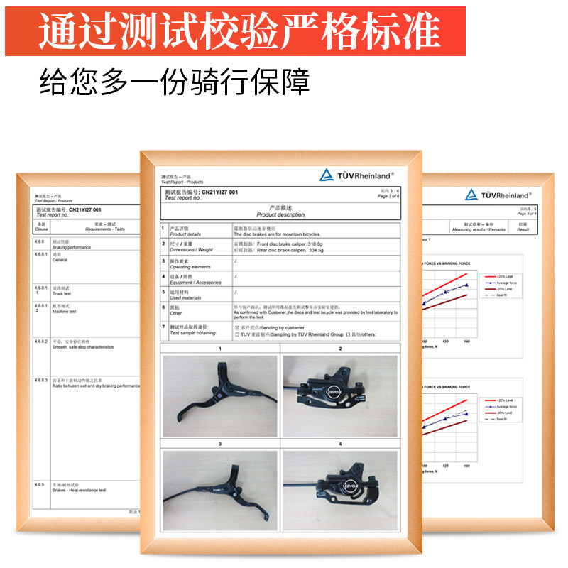 乐百客山地车油刹油压碟刹器自行车油碟通用前后刹车器套件配件