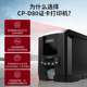 汉印CP D80双面证卡打印机PVC工作证IC门禁制卡机电缆标牌打印机