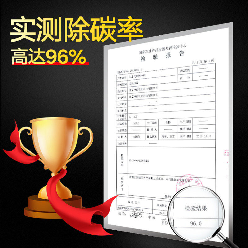 神彩 燃油宝发动机除积碳节油神器汽车汽油燃油添加剂聚醚胺PEA