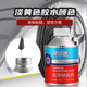 快可驰补胎胶水轮胎修补冷补常温硫化剂真空胎透明硫化胶水补胎胶